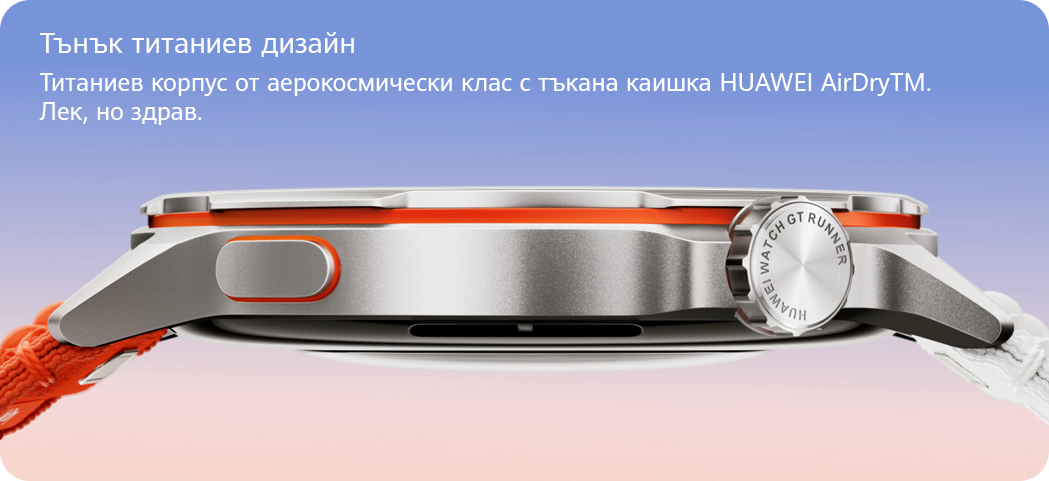 Тънък титаниев дизайн
