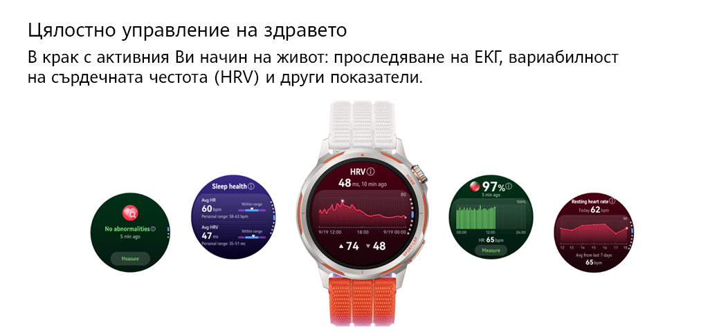 Здравни показатели