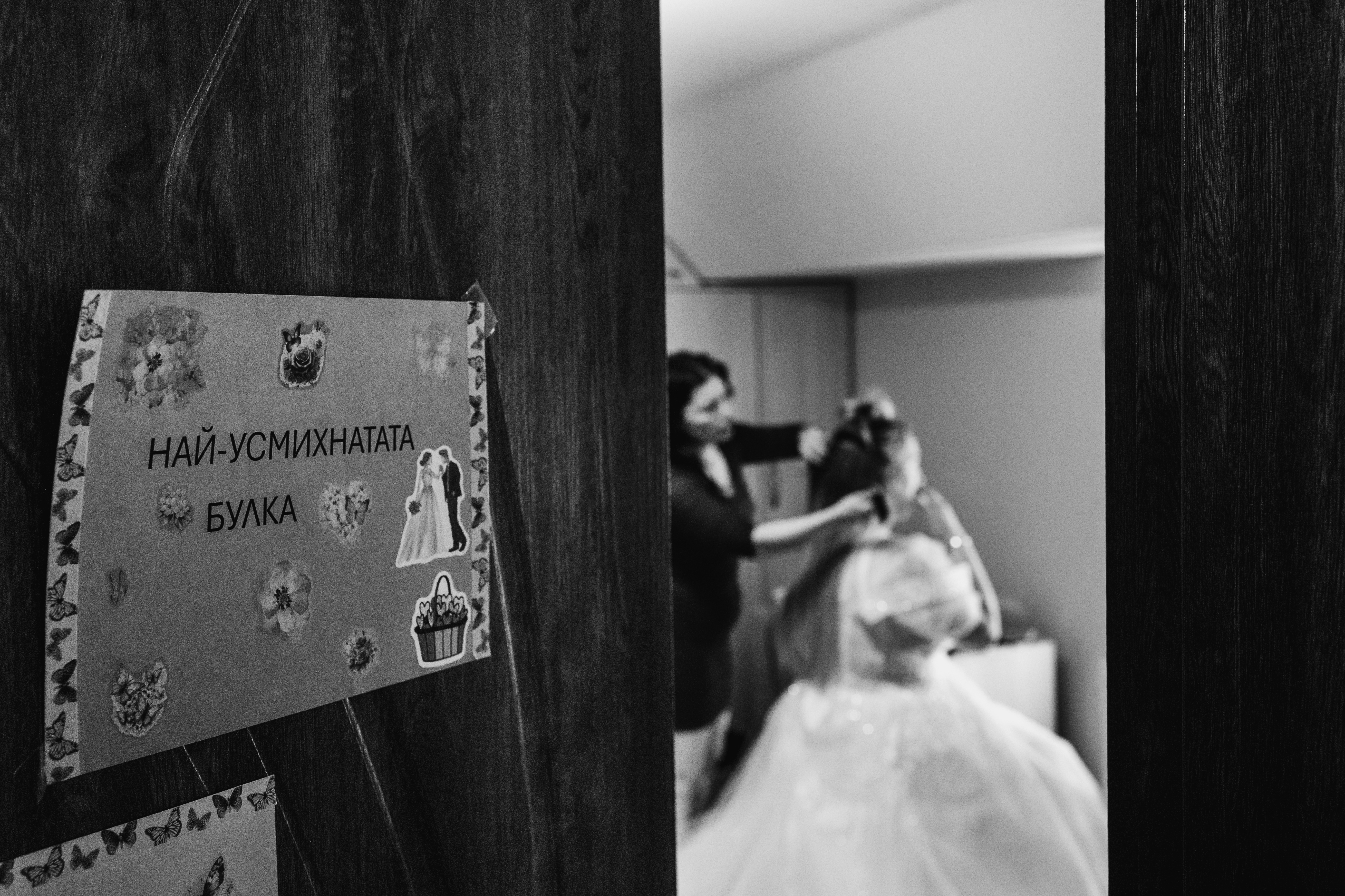 Сватбен Getting Ready - защо първият час е най-важният за албума