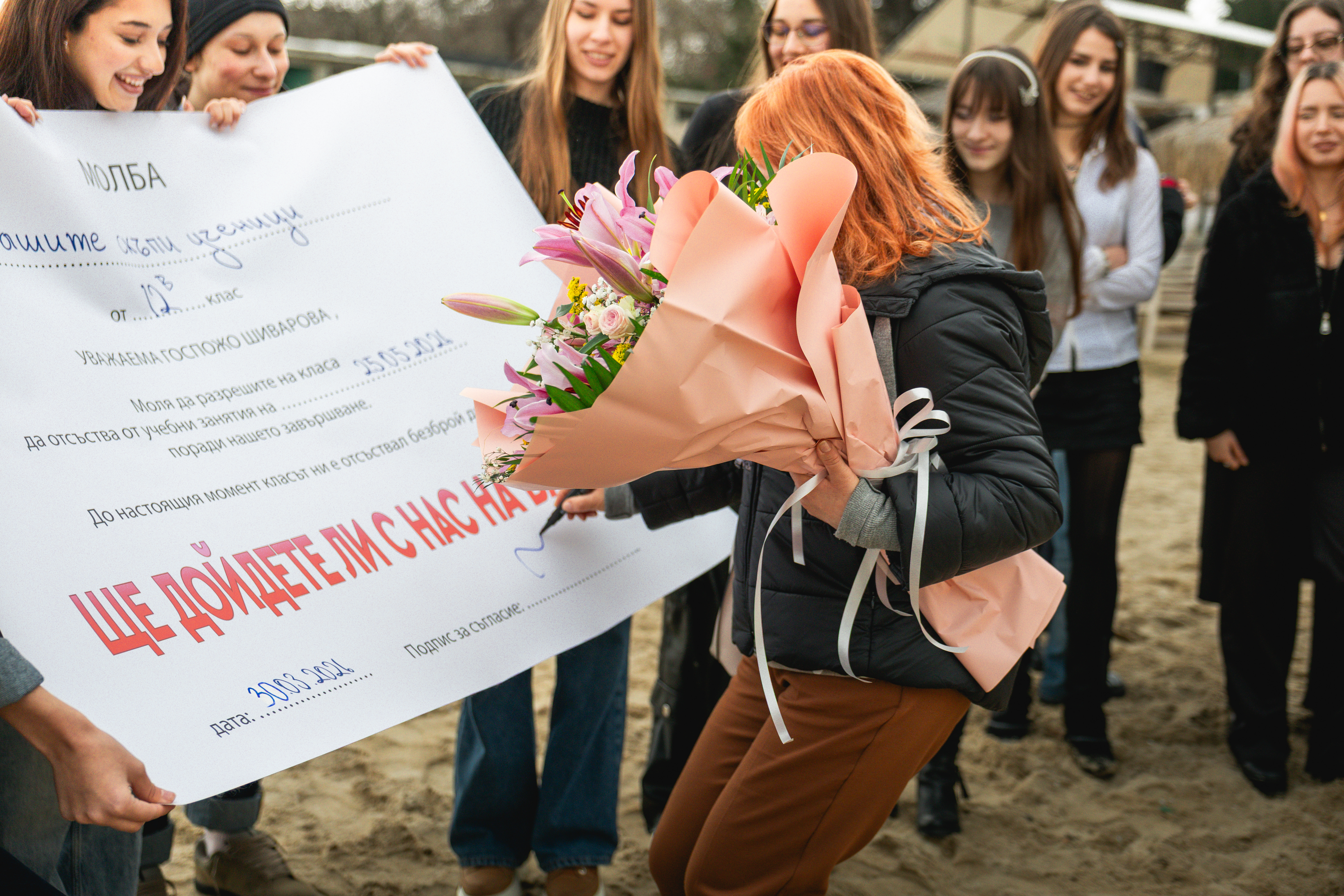Заснемане на Каннето на класния – първият важен спомен от бала във Варна